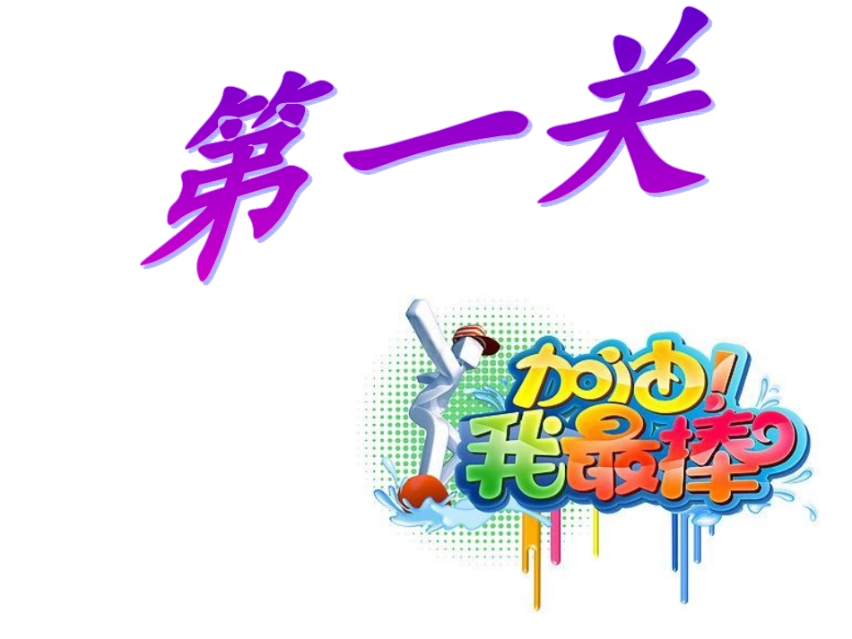 陶罐和铁罐补充_第1页