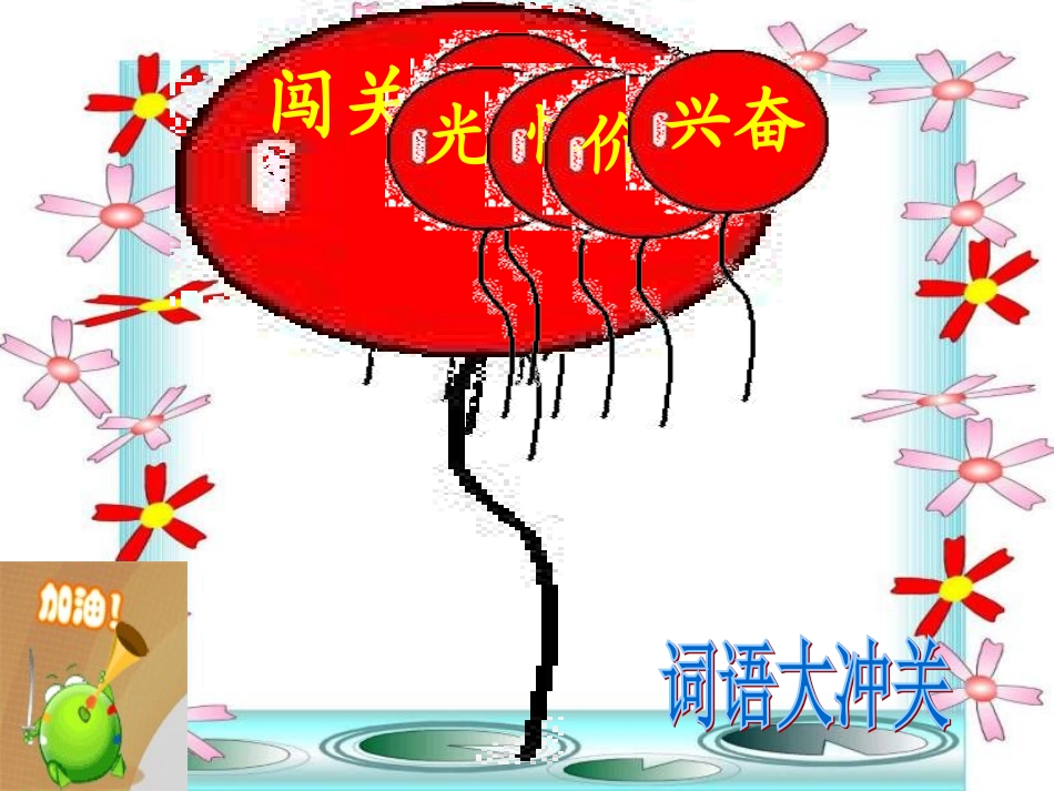 陶罐和铁罐补充_第2页