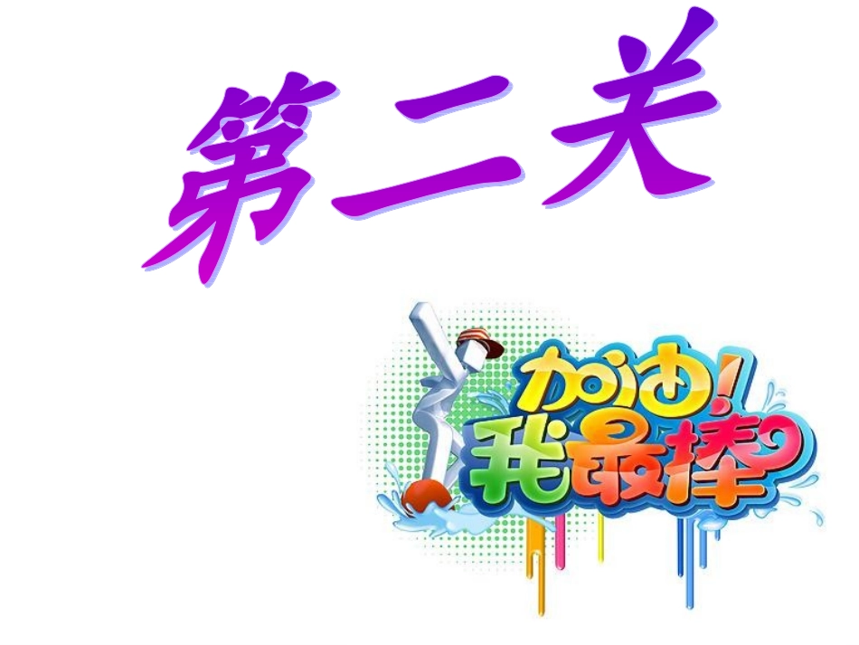 陶罐和铁罐补充_第3页