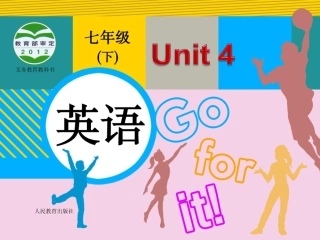 人教版初中英语七年级下Unit4Don'teatinclass!GrammarFocus