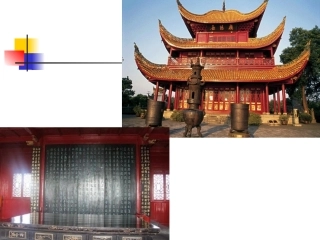 登岳阳楼 (2)