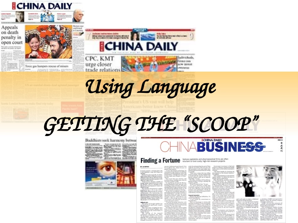 高中英语必修5U4extensivereadingandlistening_第1页