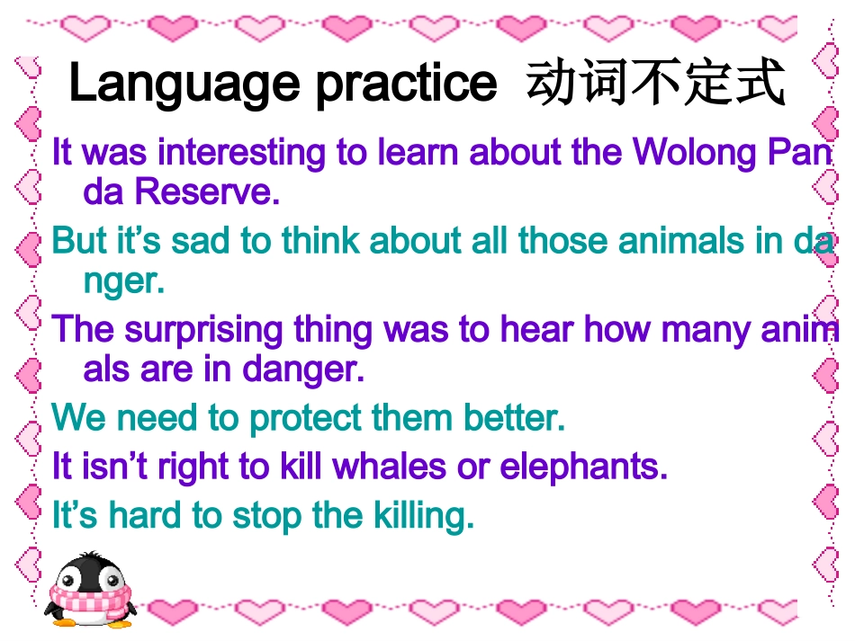 外研版英语M9U3_第2页