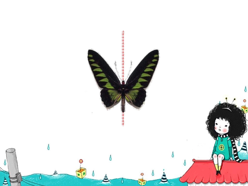 轴对称图形 (6)_第3页