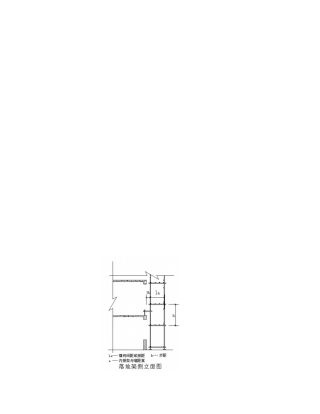 框架结构落地式脚手架专项施工方案