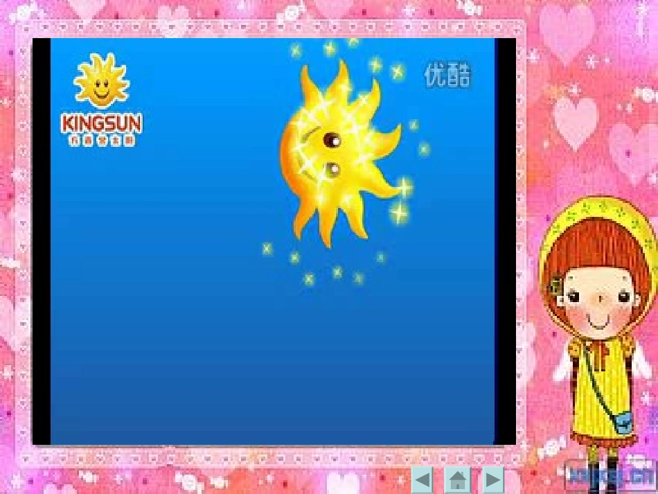 小学英语四年级下册课件[2]_第3页