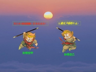 直线、射线和角 (3)