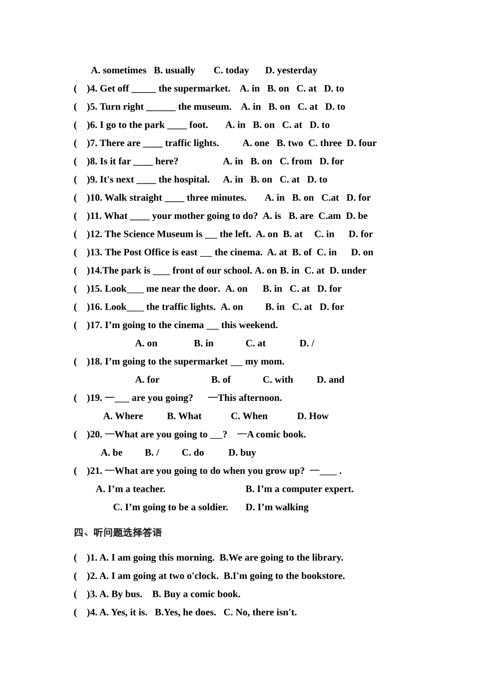 pep小学英语六年级上册期中测试题_第2页