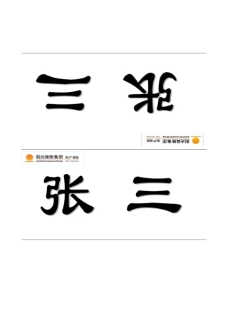 桌签,桌牌,姓名签