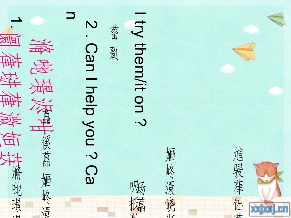 小学四年级第六单元英语课件_第3页