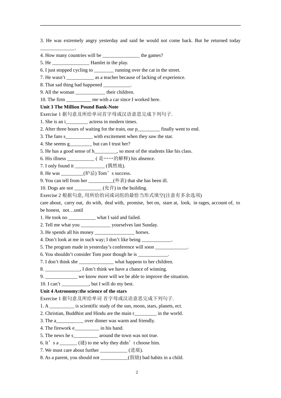 高中英语必修三单词总结_第2页