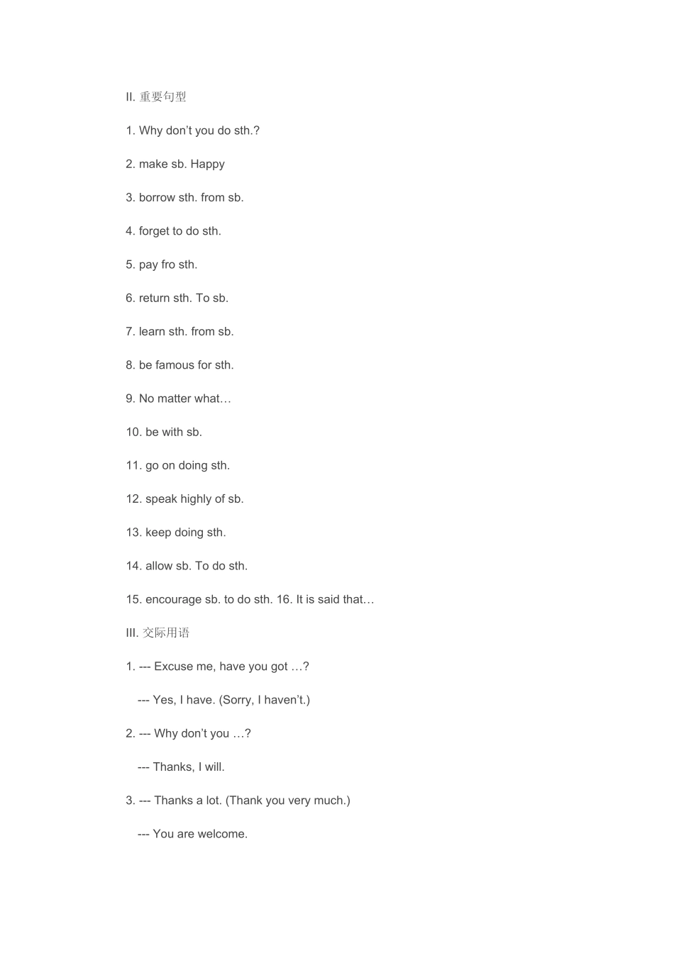 英语知识梳理_第2页