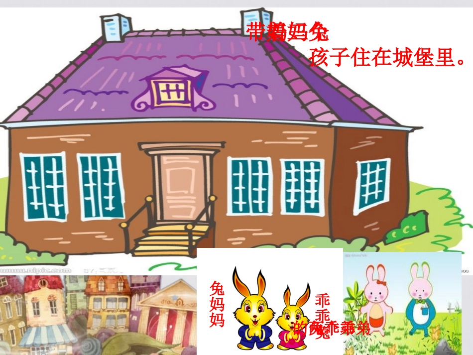 （8）认识平均分_第2页
