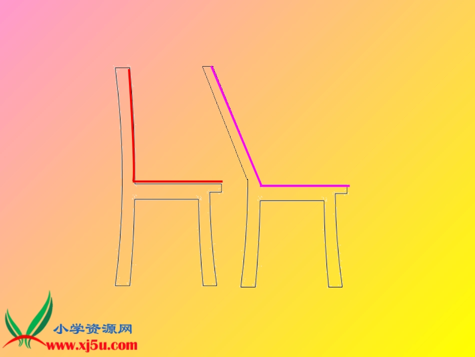 角的度量修改2_第3页