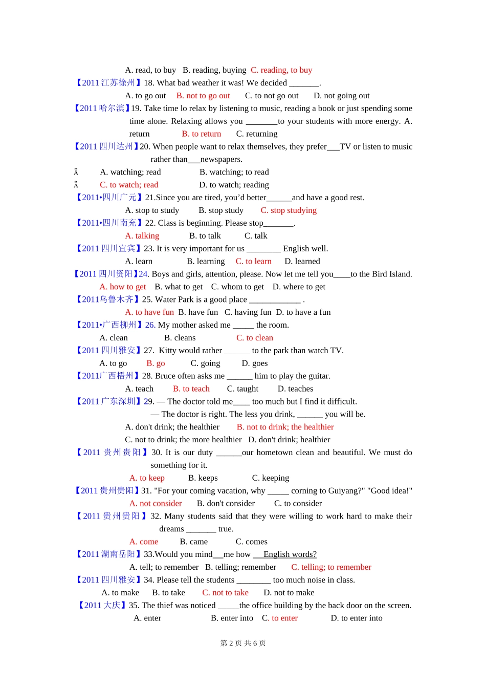 2011年全国中考（非谓语动词）1_第2页