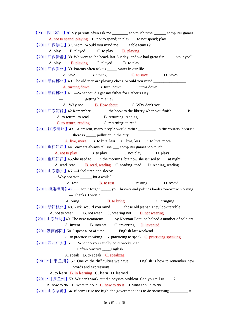 2011年全国中考（非谓语动词）1_第3页
