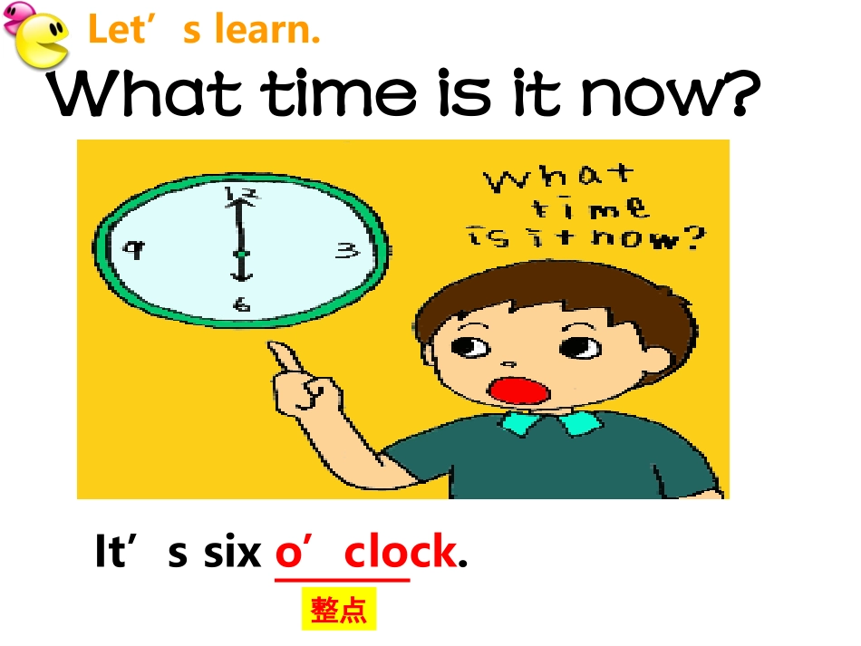 2014_春_新版新目标英语_七年级下_Unit_2_what_time_do_you_go_to_school_课件(全单元)_第3页