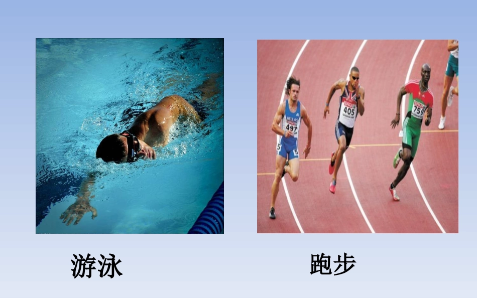 我的兴趣爱好_第2页