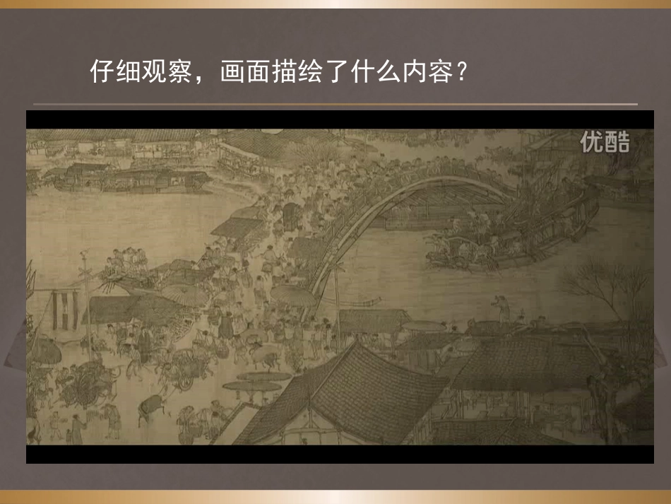 三位中国美术家_第2页