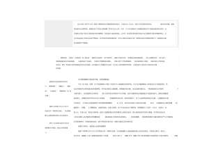 植物奶油存在健康隐患