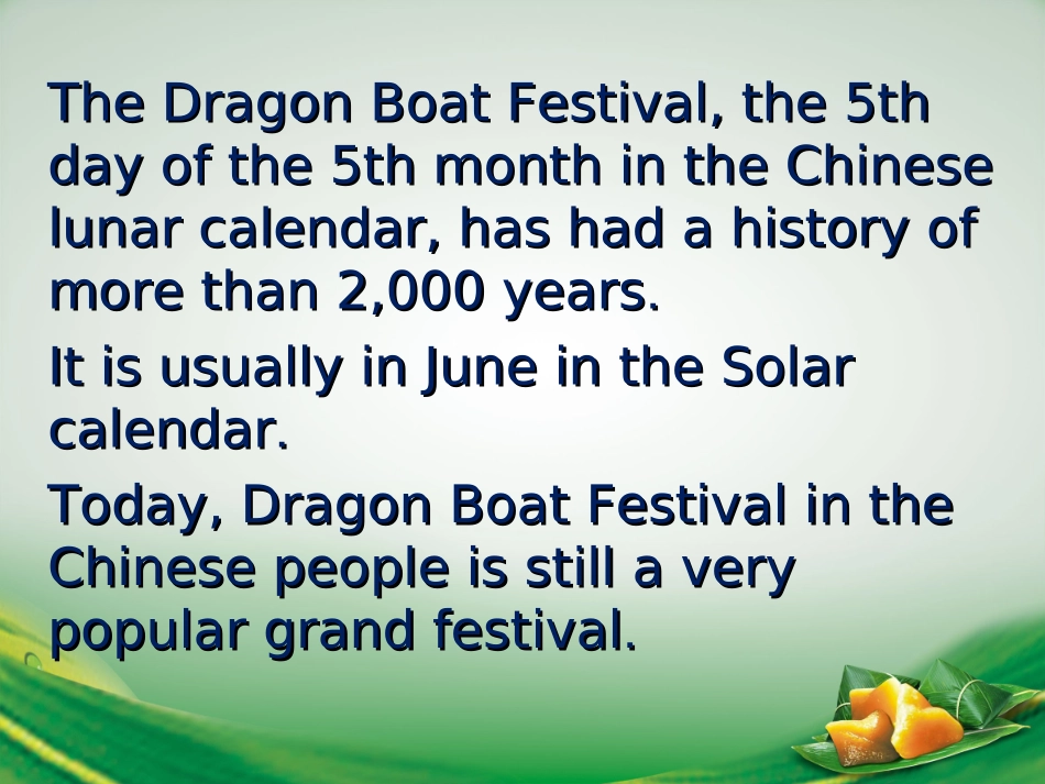 中国文化---端午节_第2页