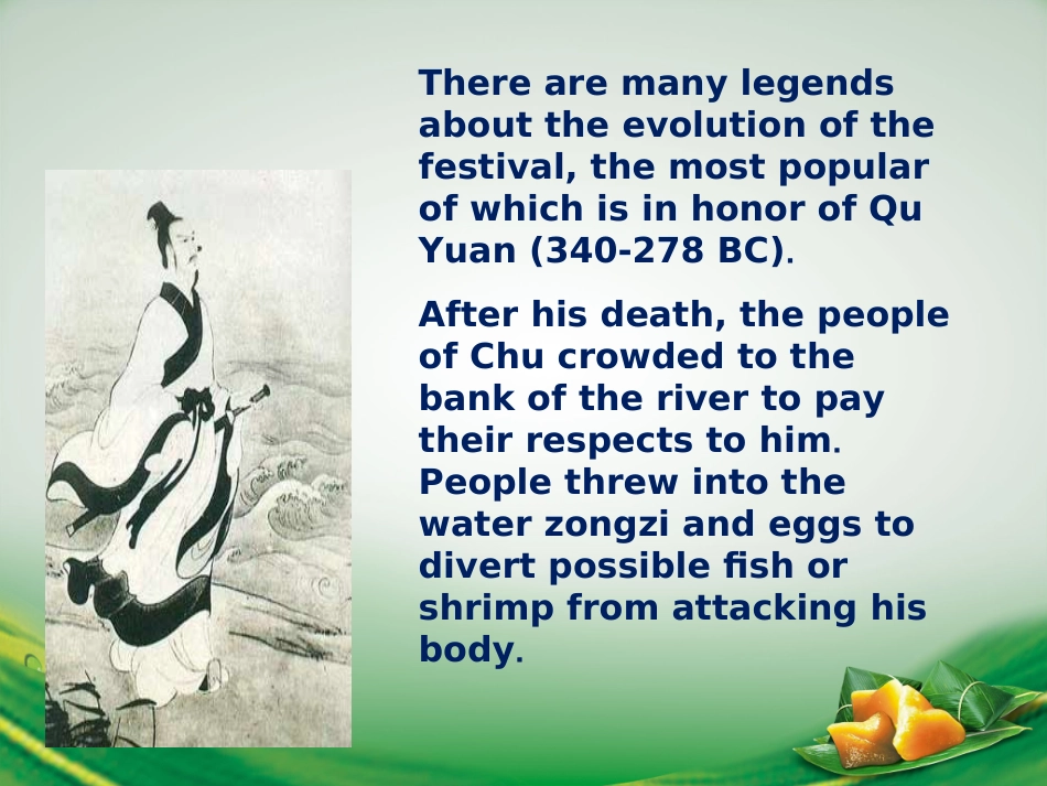 中国文化---端午节_第3页