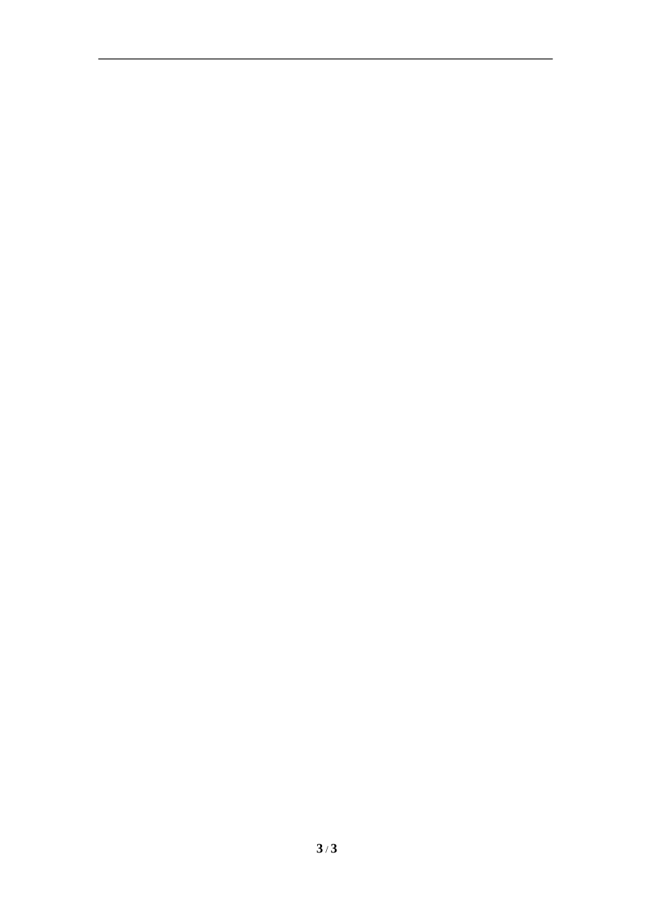 《用百分数解决问题》综合练习1_第3页