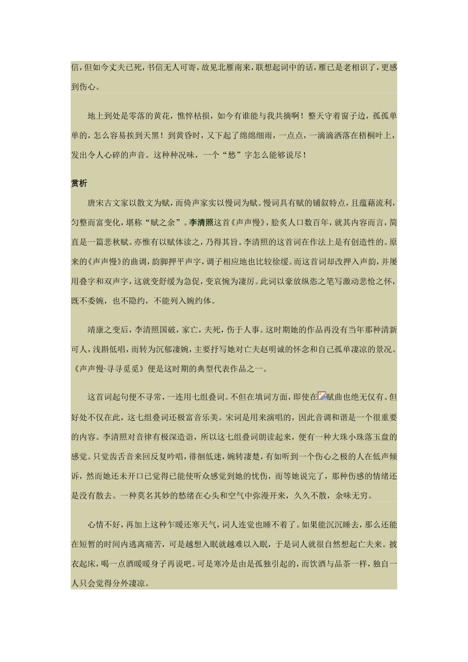 一键分享QQ空间新浪微博百度云收藏人人网腾讯微博百度相册开心网腾讯朋友百度贴吧豆瓣网搜狐微博百度新首页QQ好友和讯微博更多_第3页