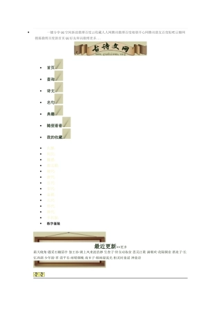一键分享QQ空间新浪微博百度云收藏人人网腾讯微博百度相册开心网腾讯朋友百度贴吧豆瓣网搜狐微博百度新首页QQ好友和讯微博更多