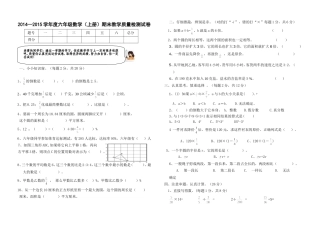 2014年度银川市