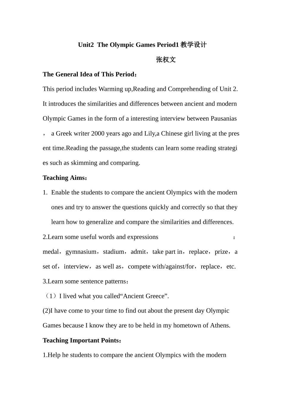 必修2unit2-period1_第1页