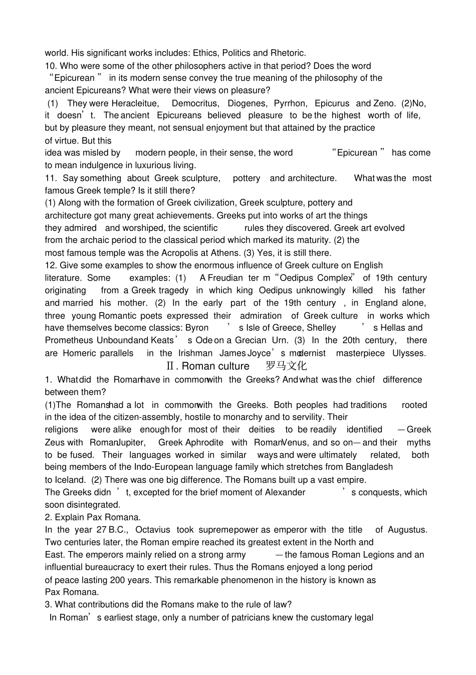 欧洲文化课后问答题_第2页