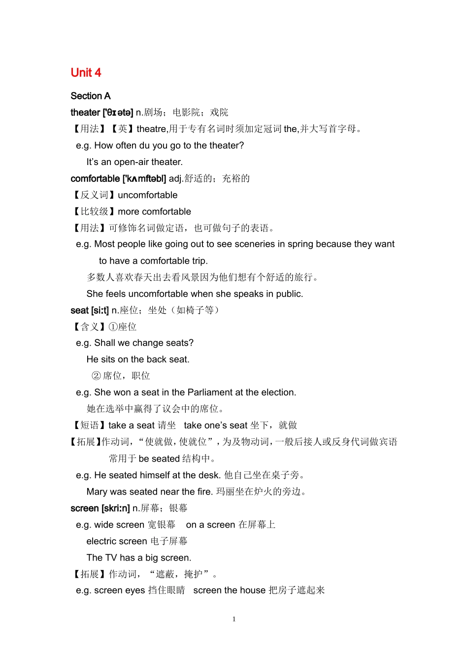 2014秋八年级上册英语单元单词拓展Unit4_第1页