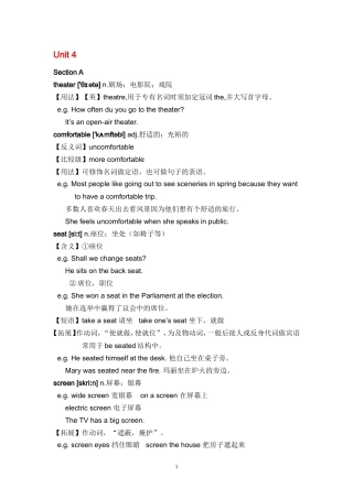 2014秋八年级上册英语单元单词拓展Unit4