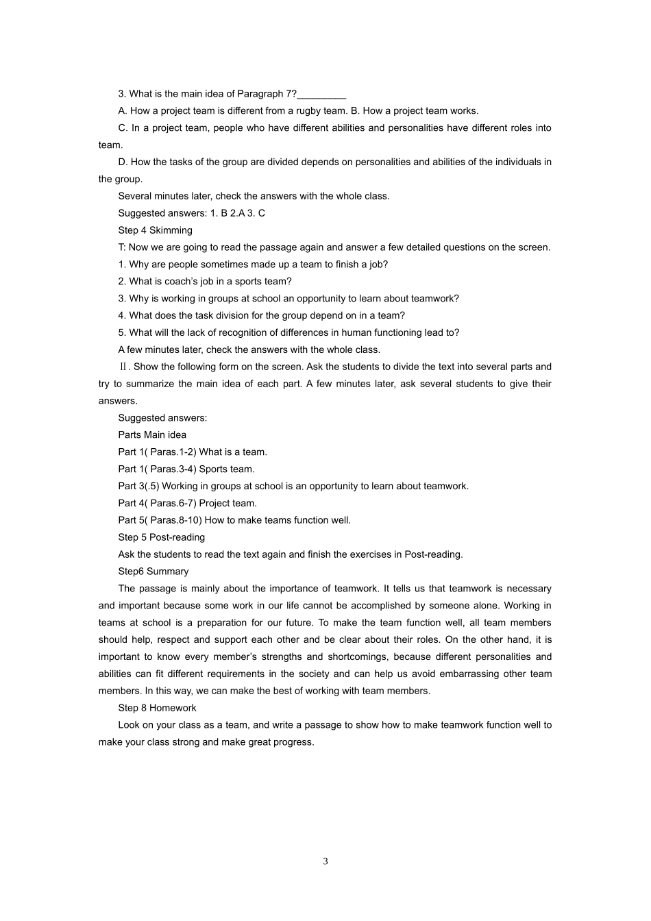 中学英语说课稿_第3页