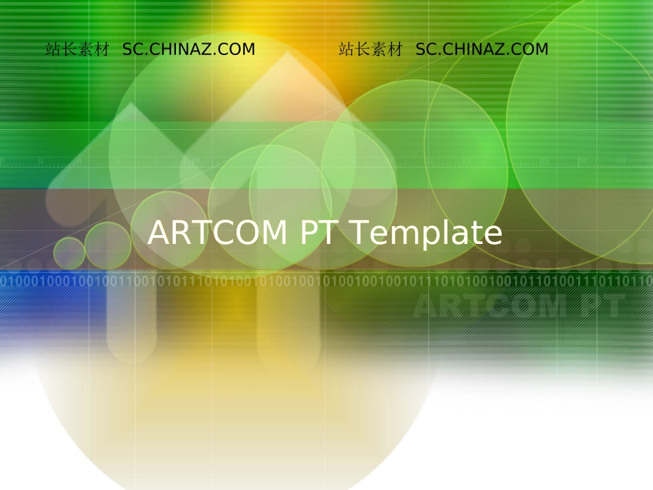 动态的PPT模版-9_第1页