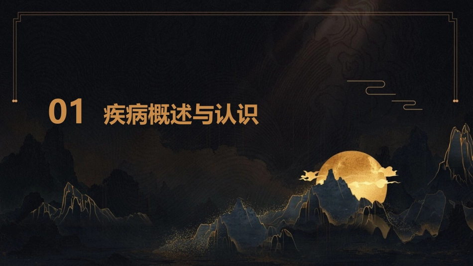 小儿支气管哮喘家庭护理指导_第3页