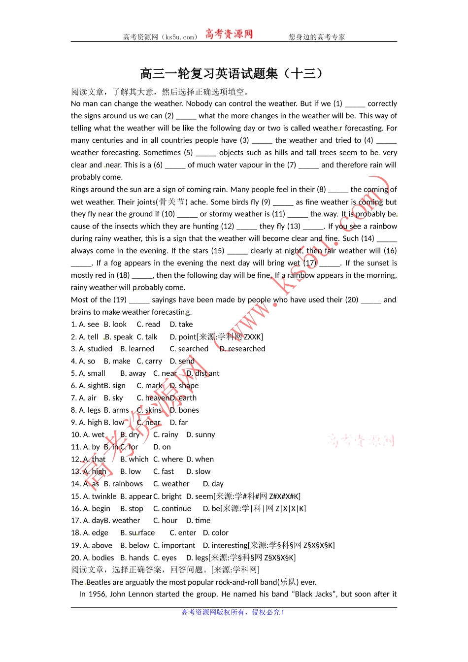 2012届高三一轮复习英语试题集（十三）_第1页