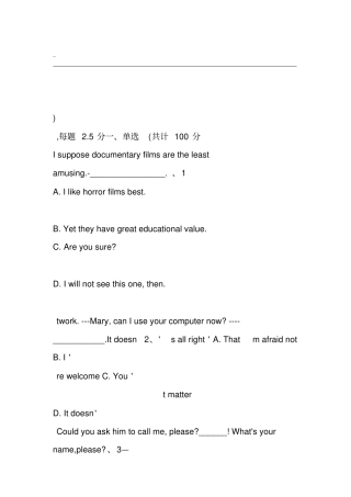 武汉理工大学继续教育大学英语在线作业答案