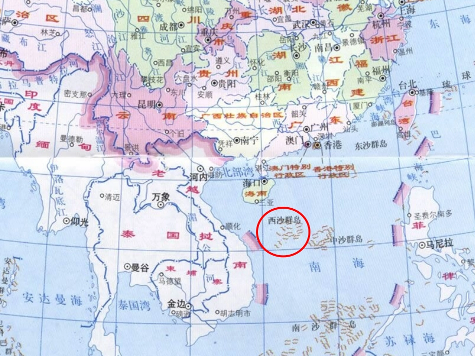 富饶的西沙群岛PPT(1)_第3页