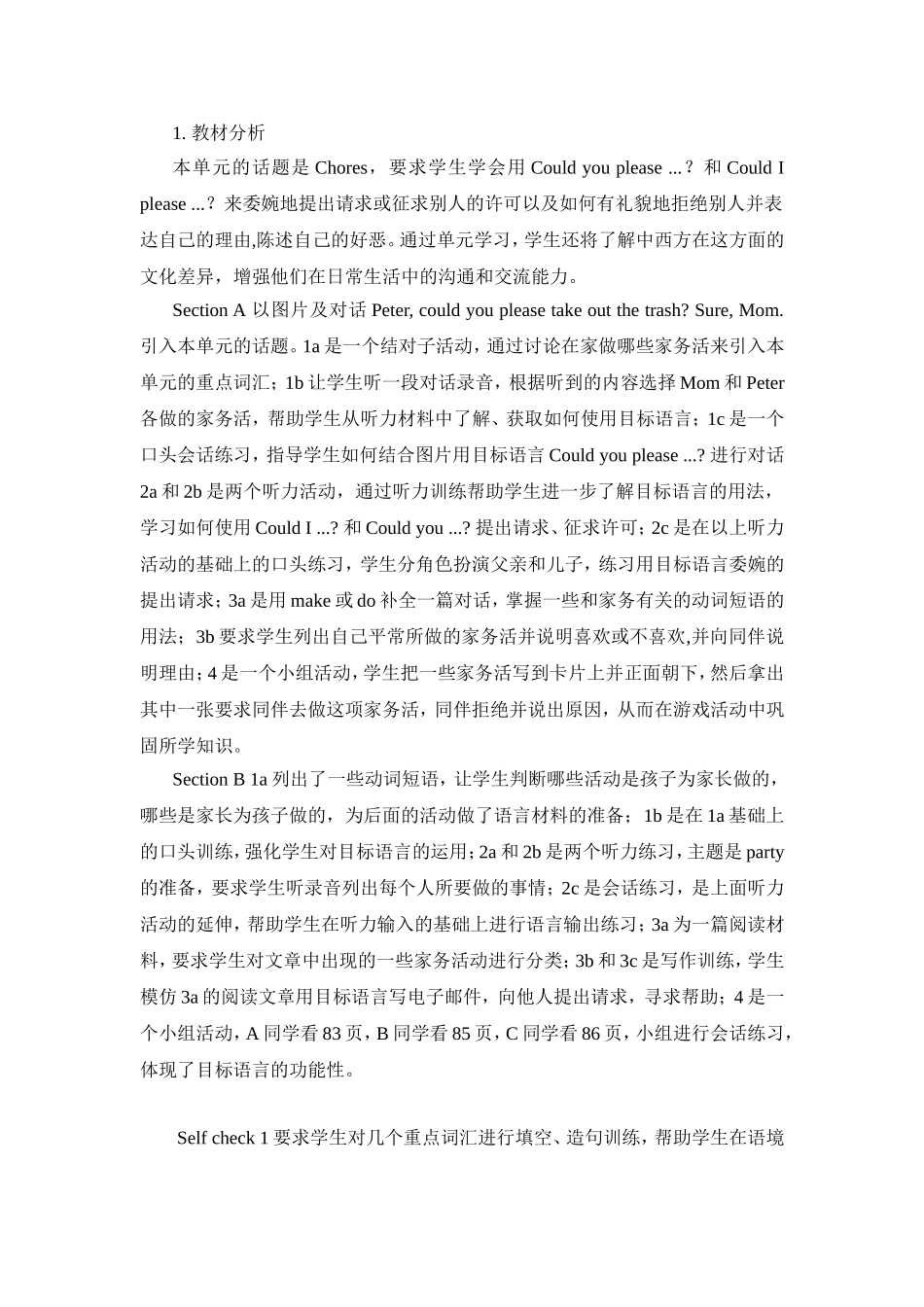 八年级新目标上Unit11Couldyoupleasecleanyourroom教案_第2页