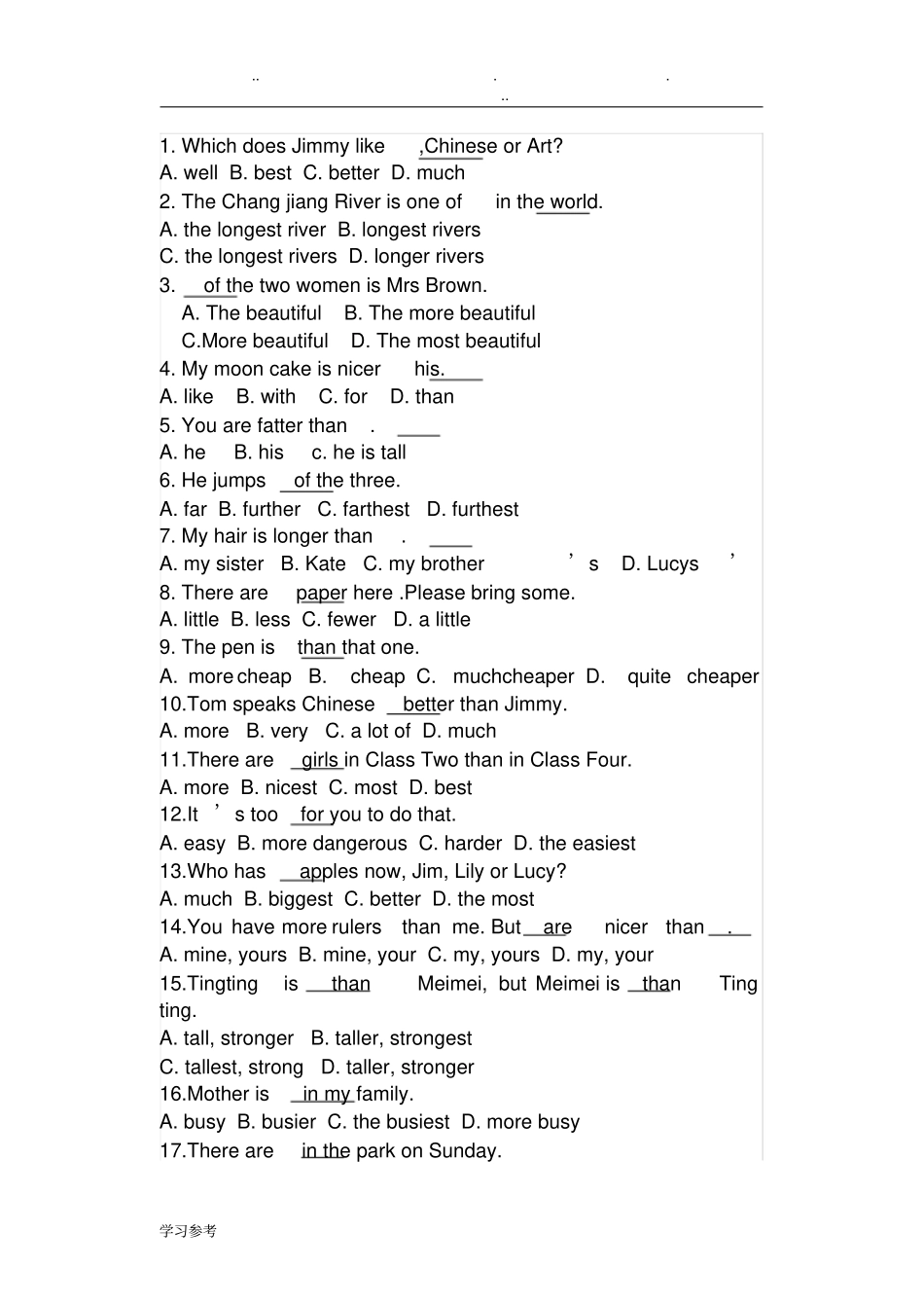 比较级专项练习试题_第3页