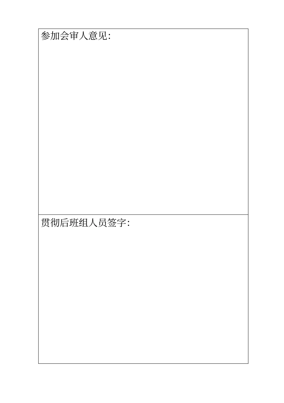 民爆物品管理应急救援预案模板_第2页