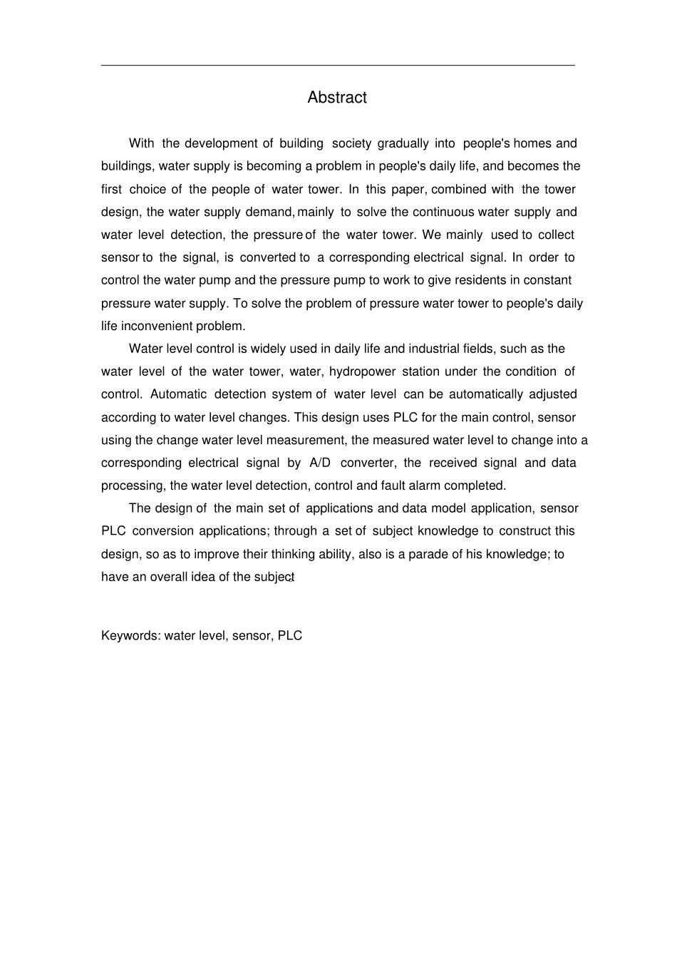 水塔水位监测设计_第2页