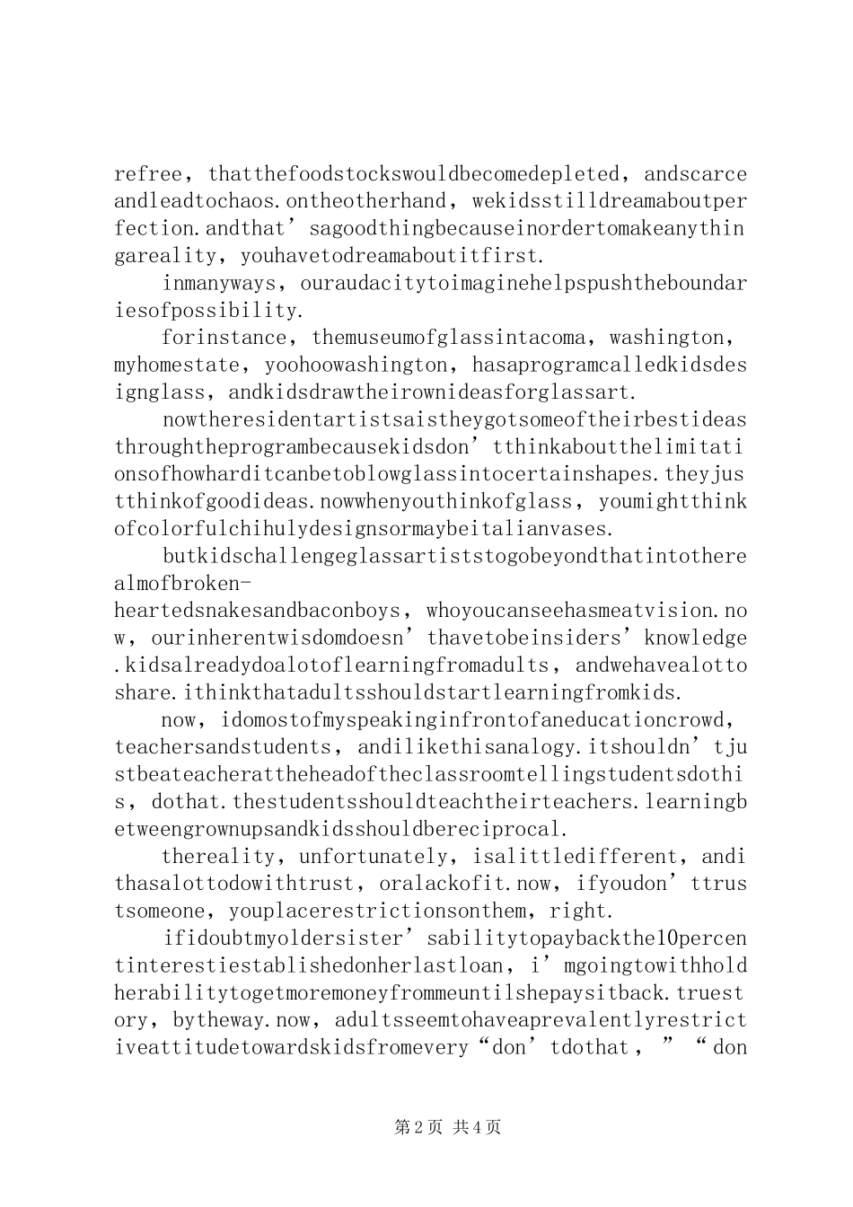 邹奇奇,演讲致辞_第2页