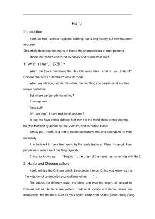 汉服Hanfu英语论文