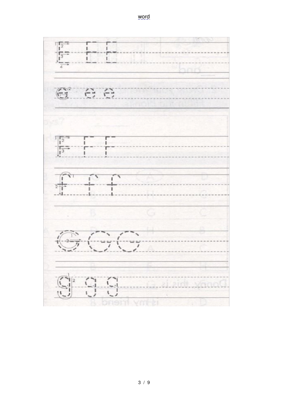 汉语拼音书写笔顺_第3页