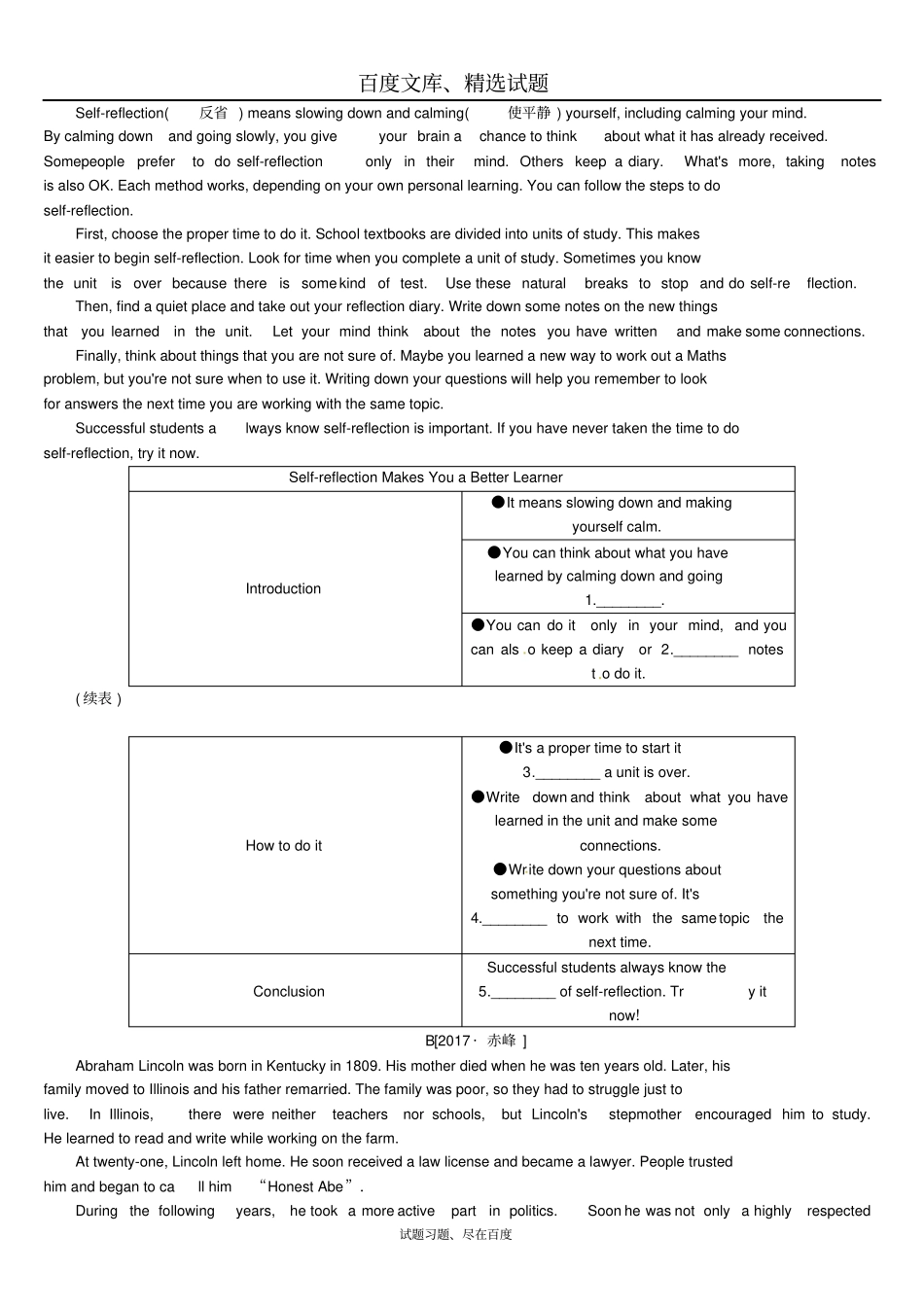 江苏2019届中考英语题型集训三任务型阅读含答案_第3页
