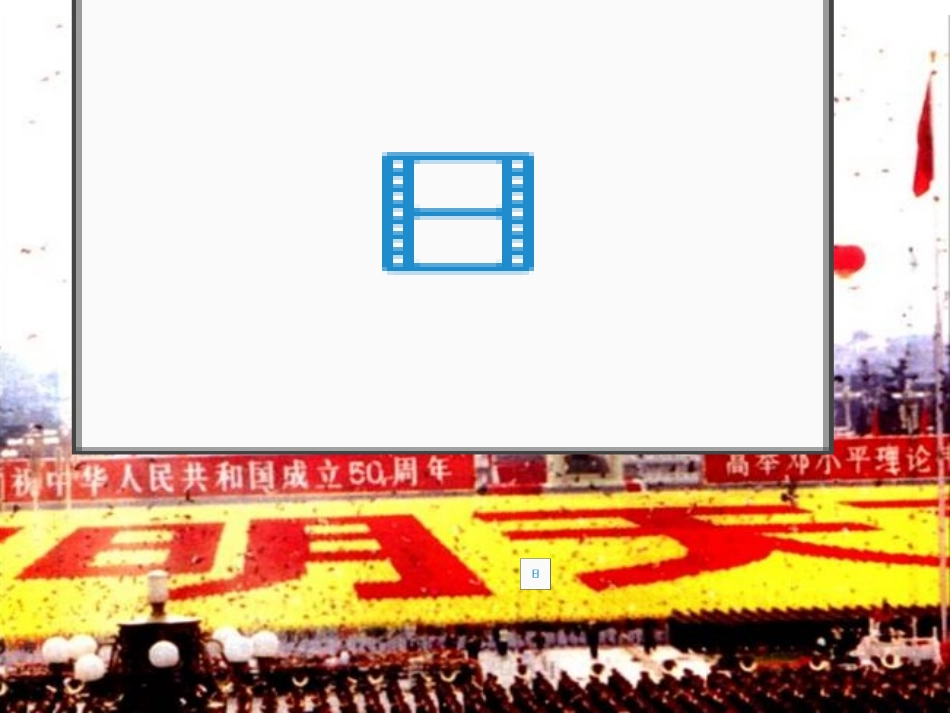 有序数对课件_第3页