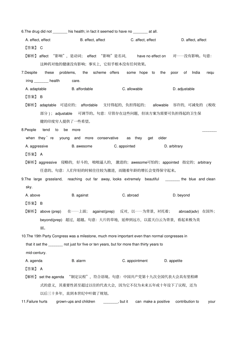 江苏专用2020届高考英语3500词汇读练测模拟检测03含解析_第2页